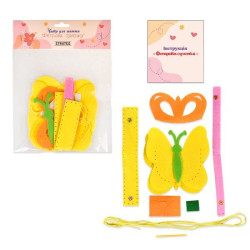 Набір для шиття &quot;Фетрова сумочка: Метелик&quot;, ТМ Стратег, Україна арт: 31030S