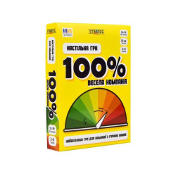 Настольная игра "100% Веселая компания", в кор. 14*10*3см, ТМ Стратег, Украина