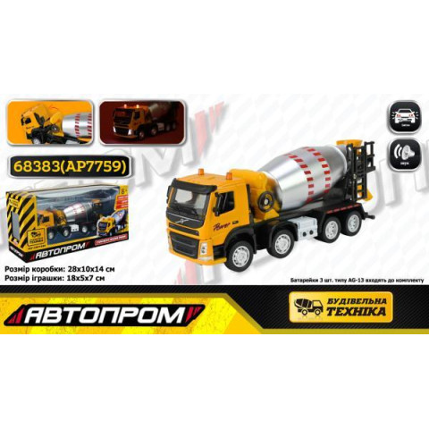 Будтехніка мет. АВТОПРОМ, 1:50 VOLVO Автобетонозмішувач, бат, світло, звук, рухливі деталі, у кор. 28*14*10см  арт: 68383(AP7759)