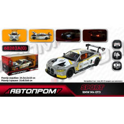 Машина мет. АВТОПРОМ 1:24 &quot;BMW M4 GT3&quot; grey color, бат., світло, звук, відкр.двері, капот, багаж., в кор. 24,5*12*10см  арт: 68282A(G)