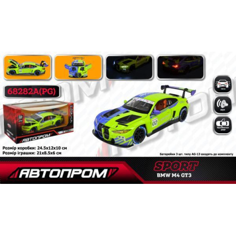 Машина мет. АВТОПРОМ 1:24 BMW M4 GT3, бат, свет, звук, откр.дверь, в кор. 24,5*14*12см 