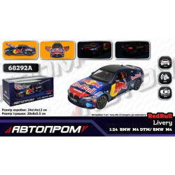 Машина мет. АВТОПРОМ 1:24 BMW M4(G82), бат, світло, звук, відкр.двері, в кор. 26,5*13,5*12см  арт: 68292A