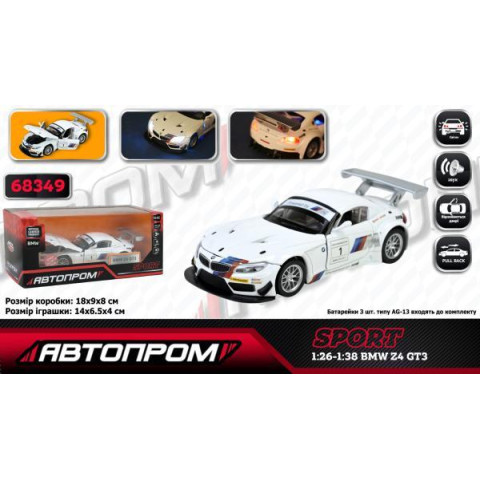 Машина мет. АВТОПРОМ 1:32 BMW Z4 GT3, капот, бат, свет, звук, откр.дверь, в кор. 18*9*8см 