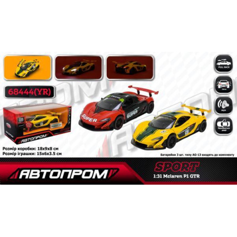 Машина мет. АВТОПРОМ 1:31 Mclaren P1 GTR, бат, свет, звук, откр.дверь, в кор. 18*9*8см 