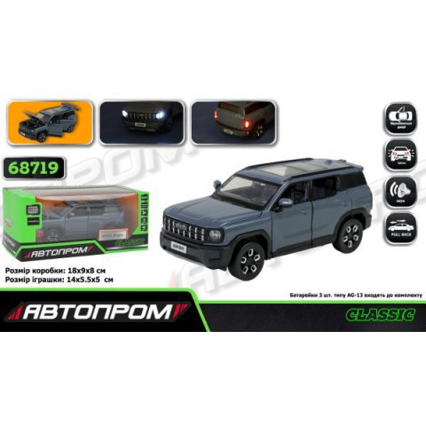 Машина мет. АВТОПРОМ 1:32 Havel Kugou, бат, свет, звук, откр. дверь, в кор. 18*9*8см 