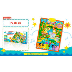 Обучающий плакат 45*60см, Зоопарк укр. плакат, бат., в кор. 49*23*4см 