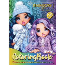 Раскраска с цветным контуром и стикерами Rainbow High Winter Break, 21*30см, ТМ Идейка, Украина