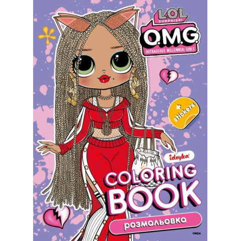 Розмальовка зі стікерами BB Nation SWAG, 21*30см, ТМ Ідейка, Україна арт: LCB35