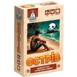 Гра настільна розважальна. "Острів" (укр), в кор. 18*11*4см, ТМ Vladi Toys, Україна