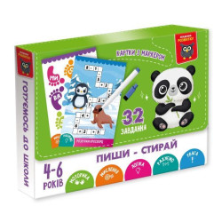 Гра розвиваюча  картки пиши-стирай "Панда", в кор. 16*12*2см, ТМ Vladi Toys, Україна арт: VT5010-42