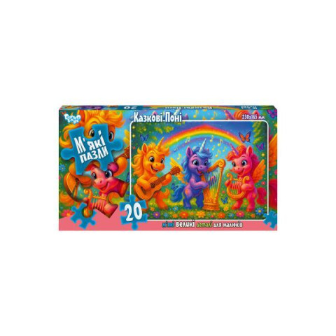Пазлы мягкие. 20 эл., серия 10