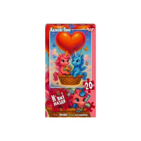 Пазли м'які. 20 ел., серія 10 арт: S20-10-04