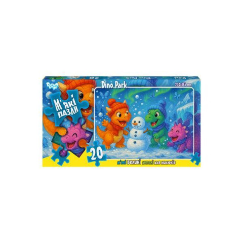 Пазли м'які. 20 ел., серія 10 арт: S20-10-05