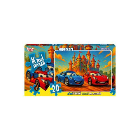 Пазлы мягкие. 20 эл., серия 10