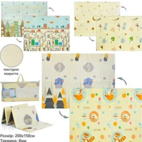 Коврик-мат XPE, 150*200см, двусторонний, толщина 8мм, текстурный, 3 вида, в сумке, 77*40*8см 