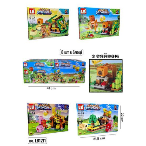 Конструктор MINECRAFT 95+дет. ЦЕНА ЗА 1ШТ, В УП. 8ШТ, в кор. 31,8*22см