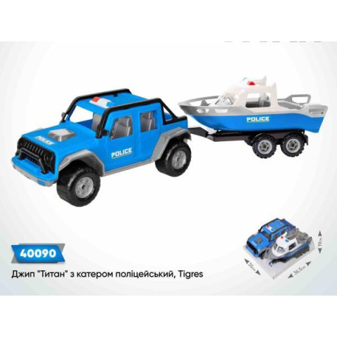 Джип "Титан" з катером поліцейський, під слюдою 35*36,5*19см,ТМ Wader арт: 40090