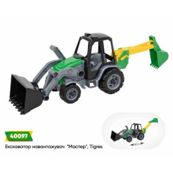 Экскаватор погрузчик "Мастер", ТМ Wader