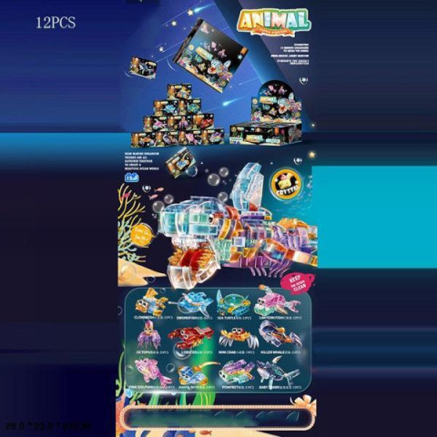 Конструктор Animal, ЦІНА ЗА 1ШТ, В 12ШТ, у дисплей боксі 26*23*8см 