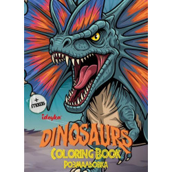 Раскраска Хищные динозавры со стикерами, 16 страниц, 21*29см, ТМ Идейка, Украина