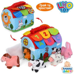 Гра ферма/будинок 17*17*12см, LIMO TOY шуршить, тварини 9см-5шт (3 брязкальця, 1пискавка, 1антистрес, пискавка), сенсорна гра/тактильна гра, пак .28*23*11см 