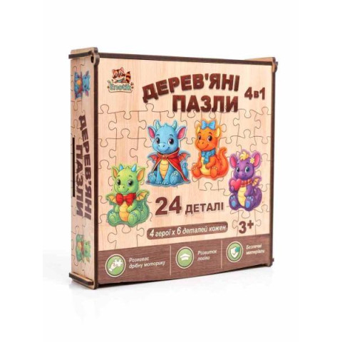 Деревянный пазл 