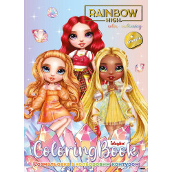 Раскраска с цветным контуром Rainbow High: Bright crystals со стикерами, в термопакете, ТМ Идейка, Украина