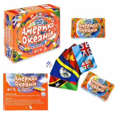 Настільна гра Країни світу Америка та Океанія, в кор. 14*12*4,5см, ТМ Стратег, Україна