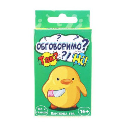 Настольная игра Обговоримо? развлекательная на украинском языке, в кор. 11*6*1см, ТМ Стратег, Украина