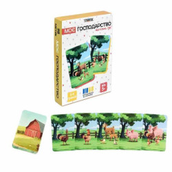 Настільна гра "Моє господарство" українською мовою, в кор. 10*14*2,5см, ТМ Стратег, Україна
