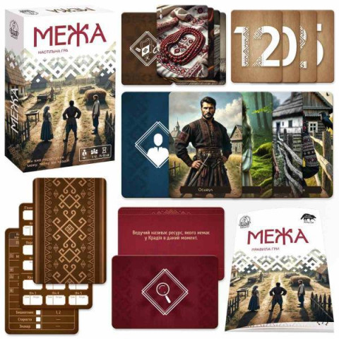 Гра настільна розважальна. "Межа" (укр), ТМ Vladi Toys, Україна