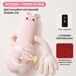 М'яка іграшка, подушка-грілка для сну з поплескуванням "Кролик" 63*25см, на дистанційному керуванні , пак.40*25см