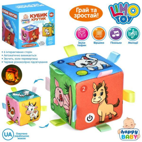 Кубик-крутик, LIMO TOY 10см, навчальний, тварини, музика-звук(укр), звуки тварин, вірші, пісні, світло, плюш+пластик, на бат.,в кор. 10,5*10,5*10,5см 