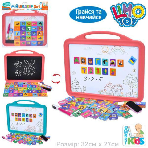 Досточка LIMO TOY 31,5*26,7*1,8см, двусторонняя 