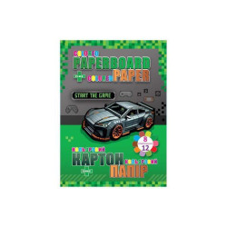Набір картон+папір кольоровий: картон 8арк., папір двост. 12арк Kidis Supercar (8наб./уп)