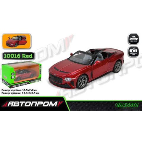 Машина мет. АВТОПРОМ 5 inch 2020 Bentley Bacalar, откр.двери, в кор. 16,5*7*8см 