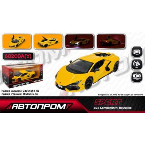 Машина мет. АВТОПРОМ 1:24 Lamborghini Revuelto, бат, свет, звук, откр.дверь, в кор. 24,5*12см 