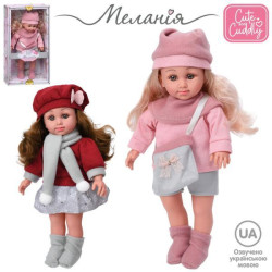 Кукла Мелания, 35см, мягконабивная, звук