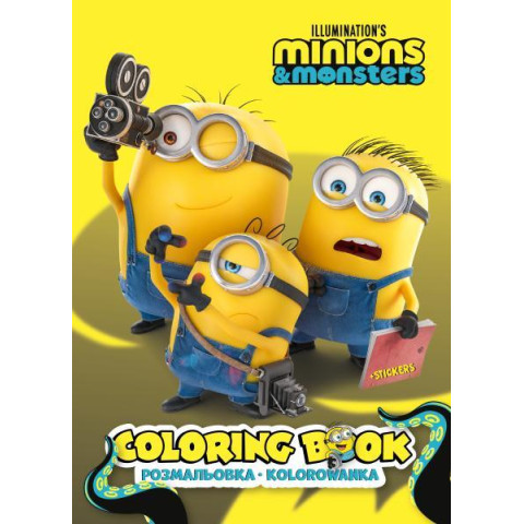 Розмальовка UN Minions monsters: Бешкетники у кіно зі стікерами, ТМ Ідейка, Україна