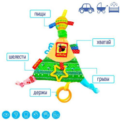 Прорезыватель 