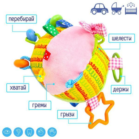 Підвіска Macik м'ячик з намистинками (MC110601-02)