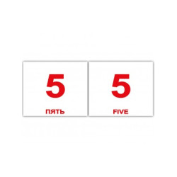 Картки міні українсько-англійські "Числа/Numbers" 40шт, в пак. 8*10см, ТМ Вундеркінд з пелюшок
