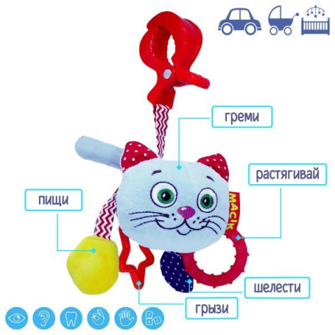 Вибро-подвеска Macik Ферма Котик (МС110305-01)