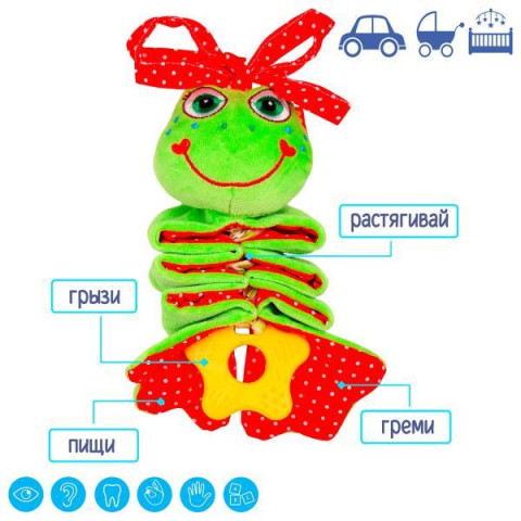 Вібро-підвіска Macik Ферма Жабка (МС110305-02)