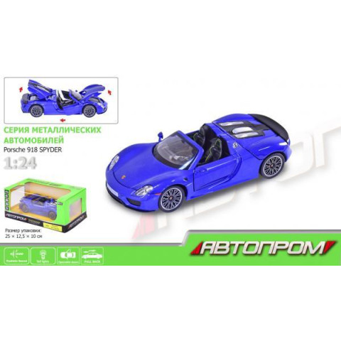 Машина метал. АВТОПРОМ М1:24 Porsche 918Spyder, бат, св, зв, отк. дв, капот, баг (68243A)