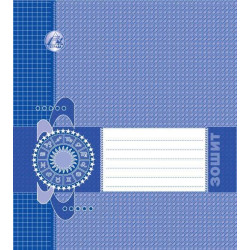 Тетрадь 12 лист. клетка "Дата", ЦЕНА ЗА УП. 25ШТ, Украина, ТМ Тетрада