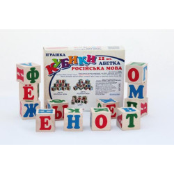 Кубики. Англійська абетка 12 кубиків., Komarovtoys (Т 603)