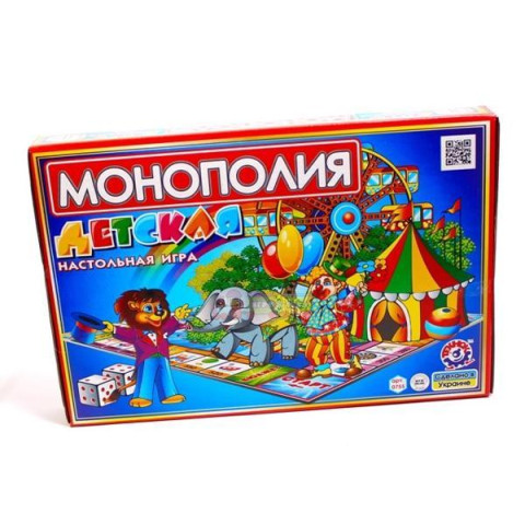 Экономическая игра 