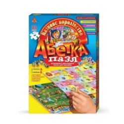 Азбука-пазл "Казкове королівство", в кор. 37*25*4см 