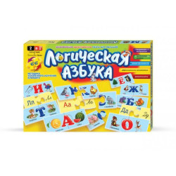 Логическая азбука